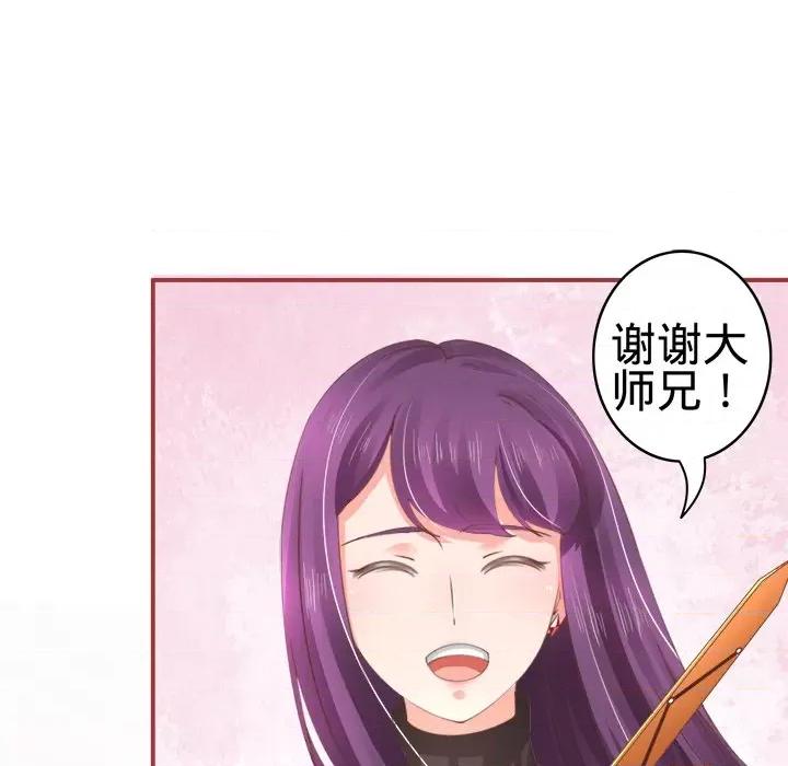 阴阳界的新娘 阴阳界的新娘-第 20 话 第34页