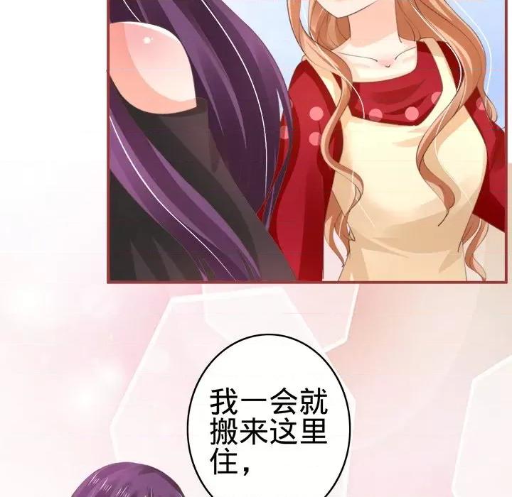 阴阳界的新娘 阴阳界的新娘-第 20 话 第43页