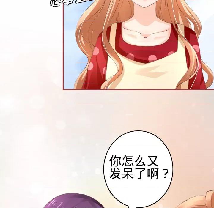 阴阳界的新娘 阴阳界的新娘-第 20 话 第48页