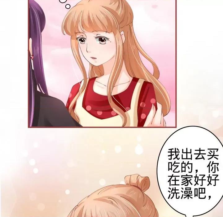 阴阳界的新娘 阴阳界的新娘-第 20 话 第52页