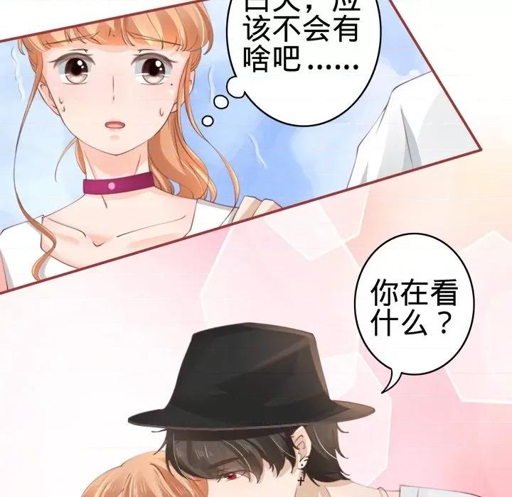 阴阳界的新娘 阴阳界的新娘-第 20 话 第67页