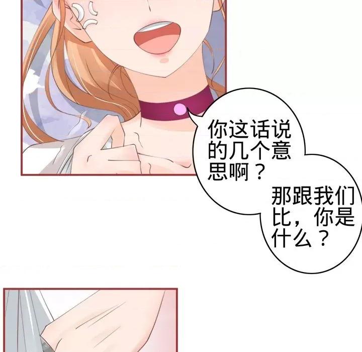 阴阳界的新娘 阴阳界的新娘-第 20 话 第99页