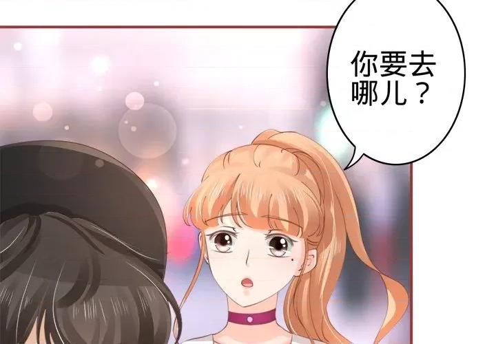 阴阳界的新娘 阴阳界的新娘-第 21 话 第4页