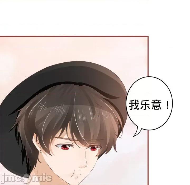 阴阳界的新娘 阴阳界的新娘-第 21 话 第20页