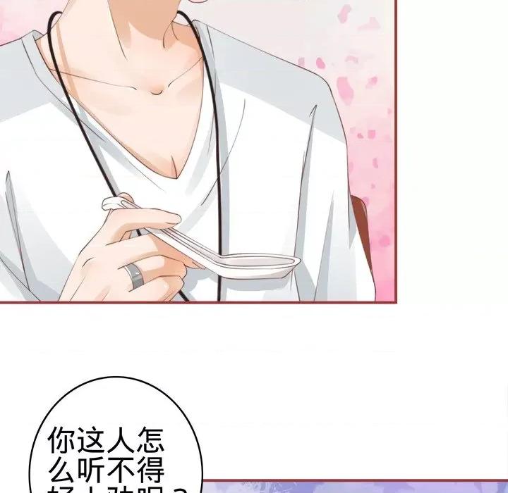 阴阳界的新娘 阴阳界的新娘-第 21 话 第21页