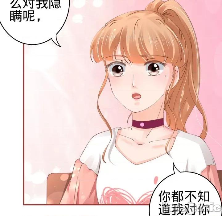 阴阳界的新娘 阴阳界的新娘-第 21 话 第40页