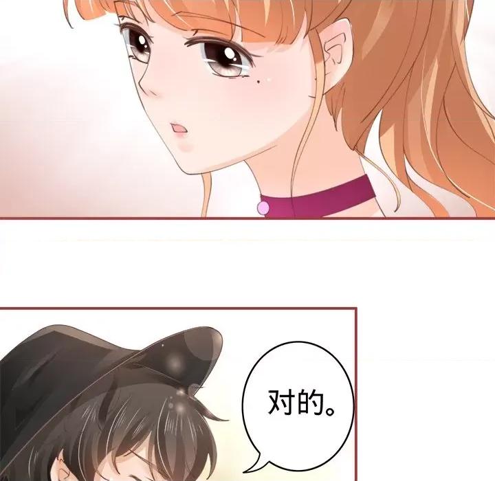阴阳界的新娘 阴阳界的新娘-第 21 话 第48页