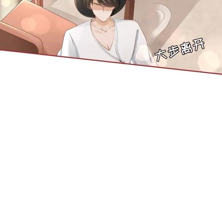 阴阳界的新娘 阴阳界的新娘-第 21 话 第89页