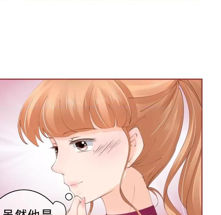 阴阳界的新娘 阴阳界的新娘-第 21 话 第101页