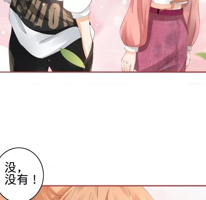 阴阳界的新娘 阴阳界的新娘-第 21 话 第106页