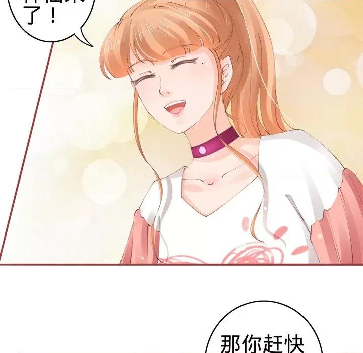 阴阳界的新娘 阴阳界的新娘-第 22 话 第17页