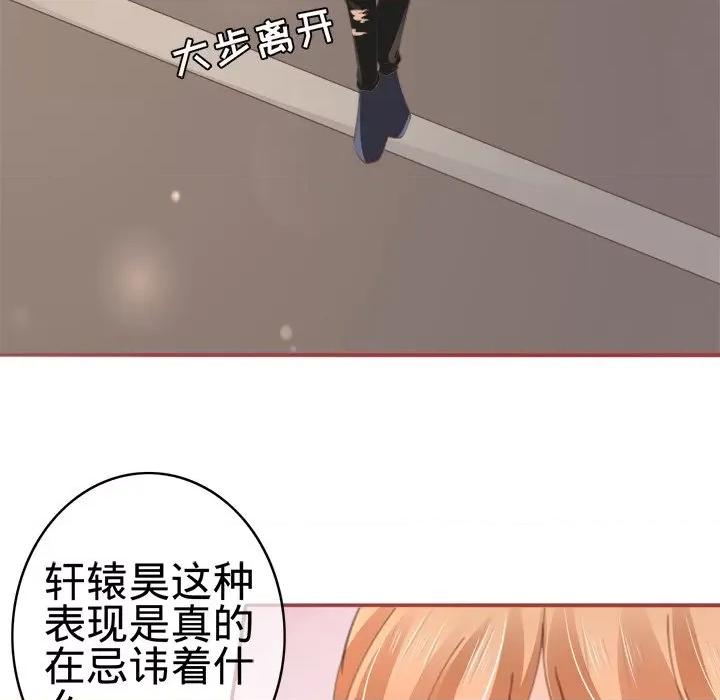 阴阳界的新娘 阴阳界的新娘-第 22 话 第21页