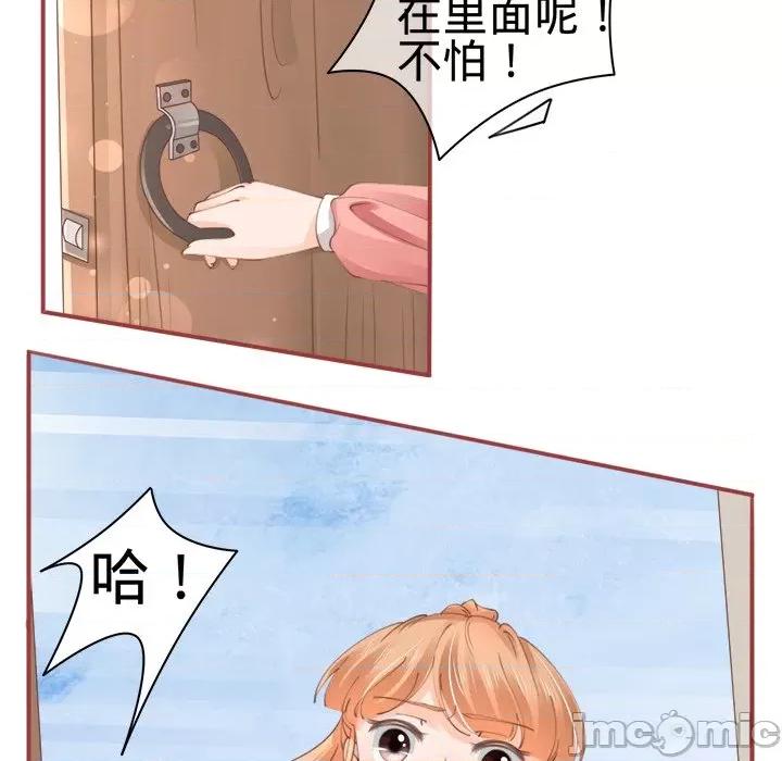 阴阳界的新娘 阴阳界的新娘-第 22 话 第25页