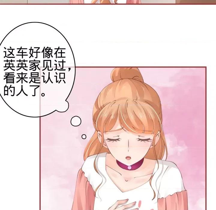 阴阳界的新娘 阴阳界的新娘-第 22 话 第28页