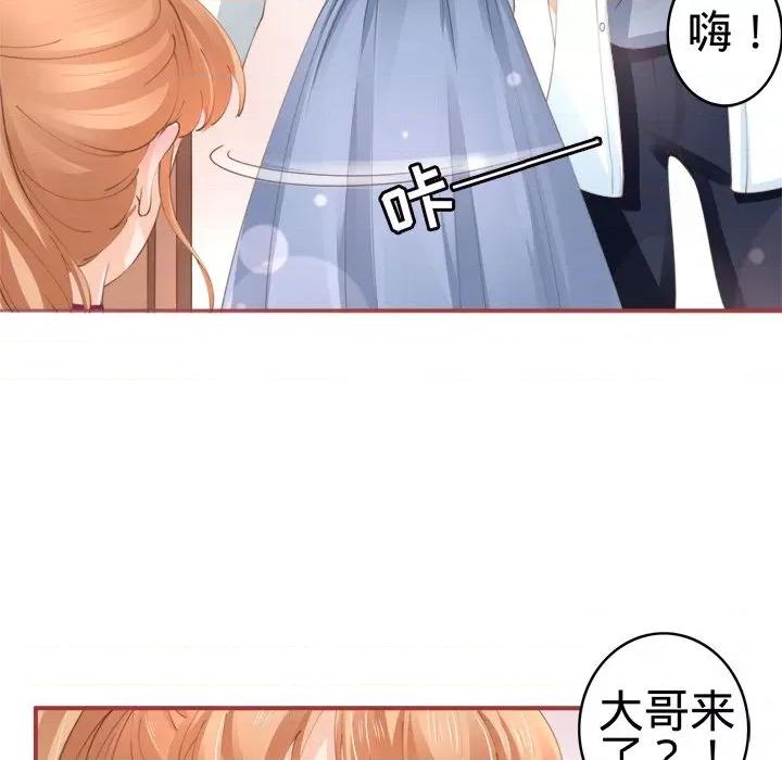 阴阳界的新娘 阴阳界的新娘-第 22 话 第32页