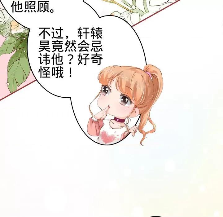 阴阳界的新娘 阴阳界的新娘-第 22 话 第37页