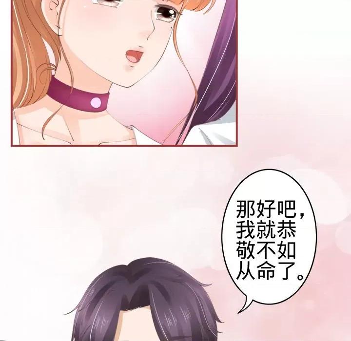 阴阳界的新娘 阴阳界的新娘-第 22 话 第43页