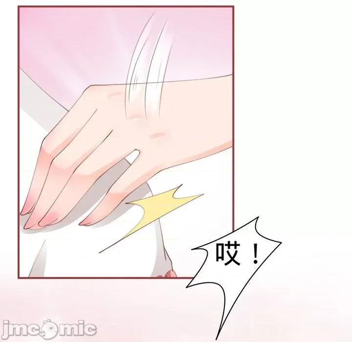 阴阳界的新娘 阴阳界的新娘-第 22 话 第50页