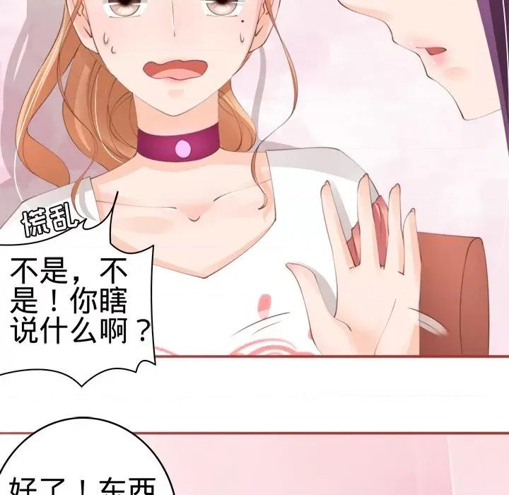 阴阳界的新娘 阴阳界的新娘-第 22 话 第56页