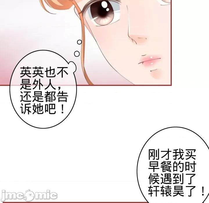 阴阳界的新娘 阴阳界的新娘-第 22 话 第65页