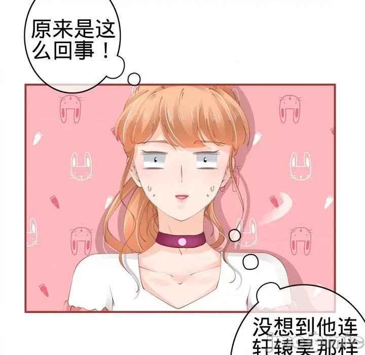 阴阳界的新娘 阴阳界的新娘-第 22 话 第75页