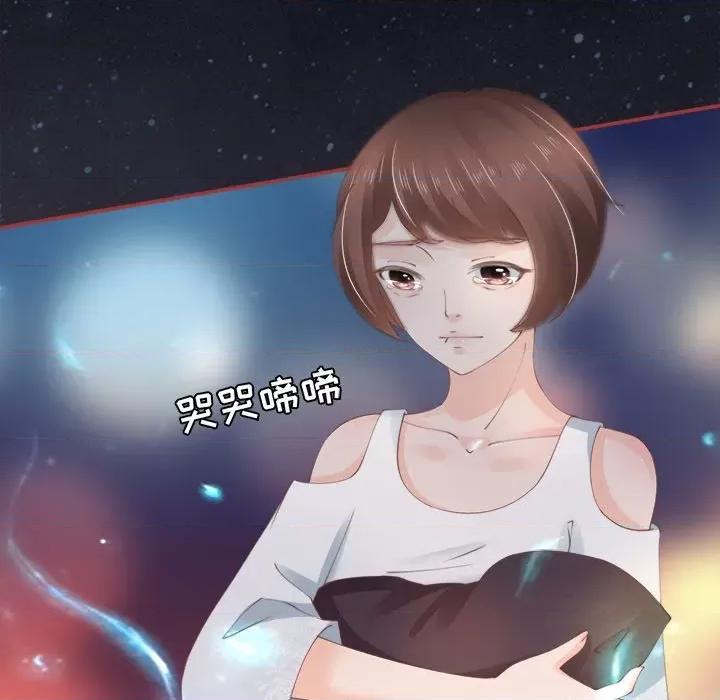 阴阳界的新娘 阴阳界的新娘-第 22 话 第99页