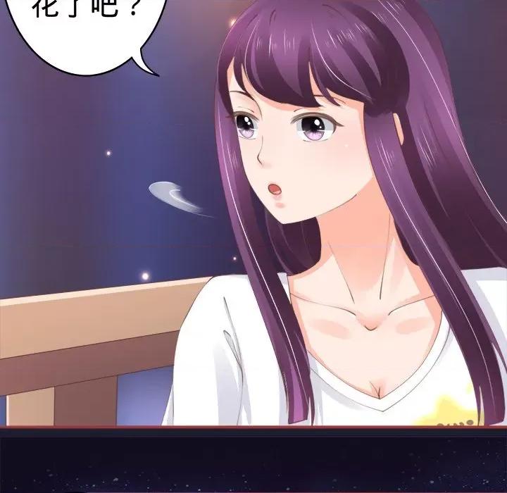 阴阳界的新娘 阴阳界的新娘-第 22 话 第102页