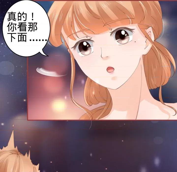 阴阳界的新娘 阴阳界的新娘-第 22 话 第103页
