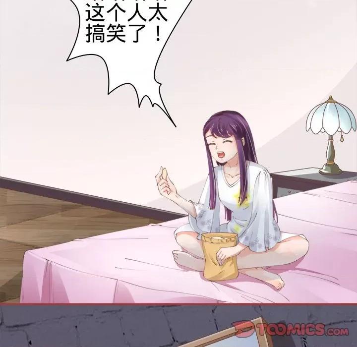 阴阳界的新娘 阴阳界的新娘-第 22 话 第108页