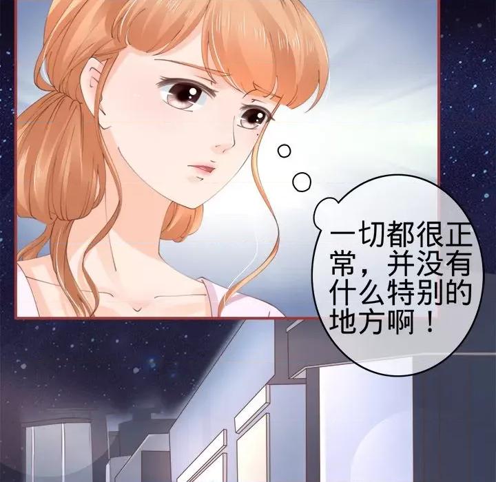 阴阳界的新娘 阴阳界的新娘-第 22 话 第111页
