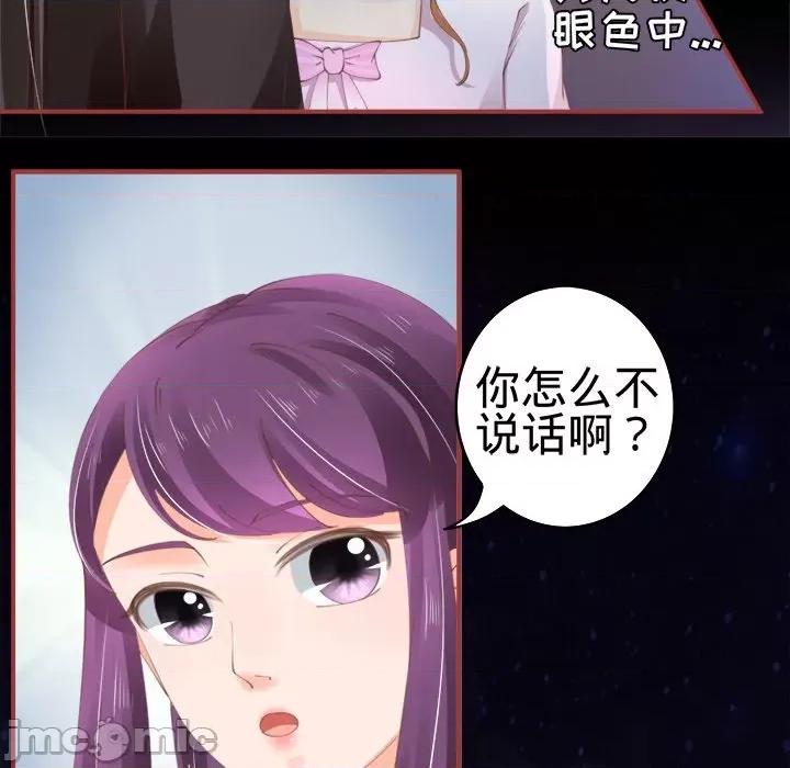 阴阳界的新娘 阴阳界的新娘-第 23 话 第10页