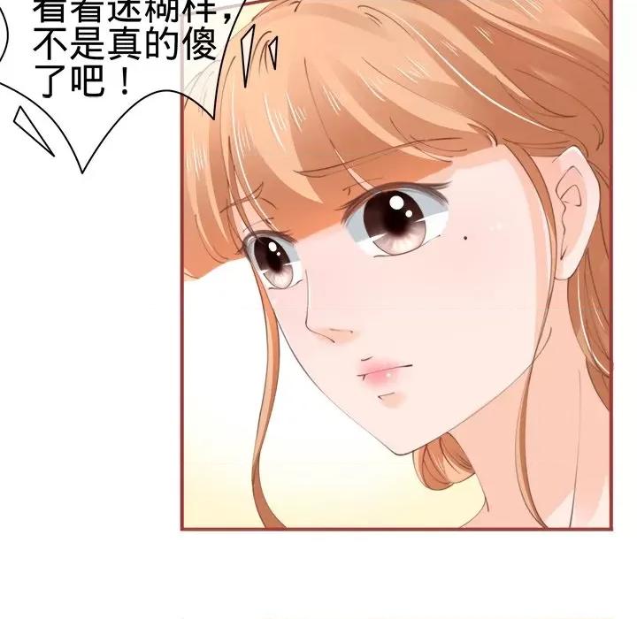 阴阳界的新娘 阴阳界的新娘-第 24 话 第9页