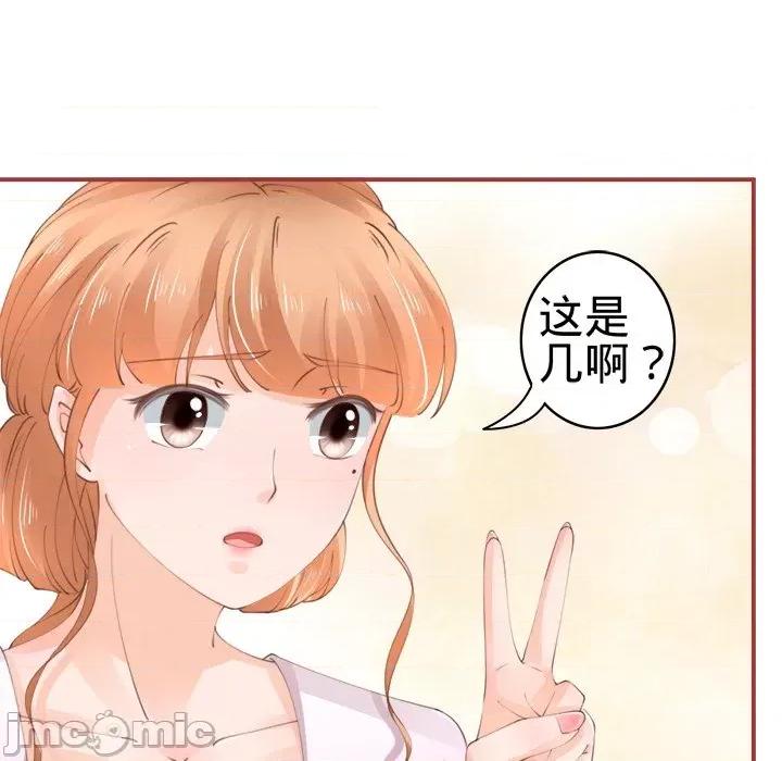 阴阳界的新娘 阴阳界的新娘-第 24 话 第10页