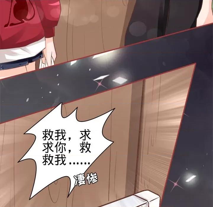 阴阳界的新娘 阴阳界的新娘-第 24 话 第58页