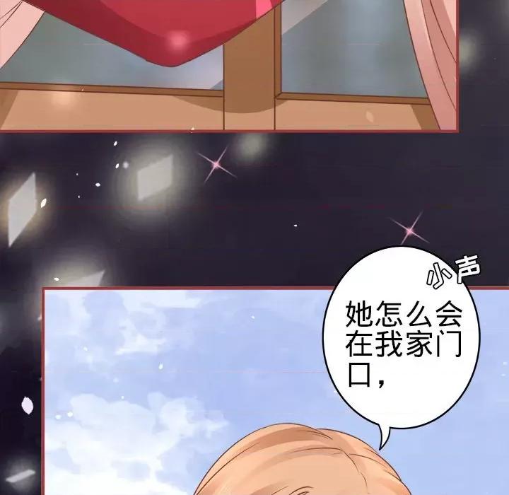 阴阳界的新娘 阴阳界的新娘-第 24 话 第68页