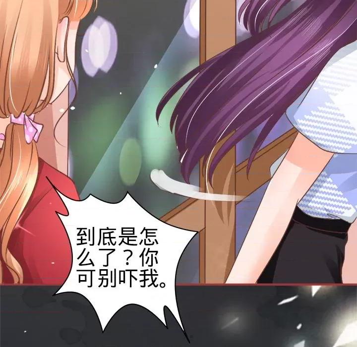 阴阳界的新娘 阴阳界的新娘-第 24 话 第91页