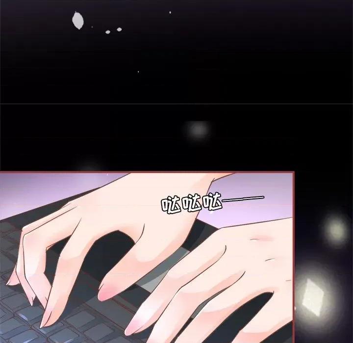阴阳界的新娘 阴阳界的新娘-第 24 话 第94页
