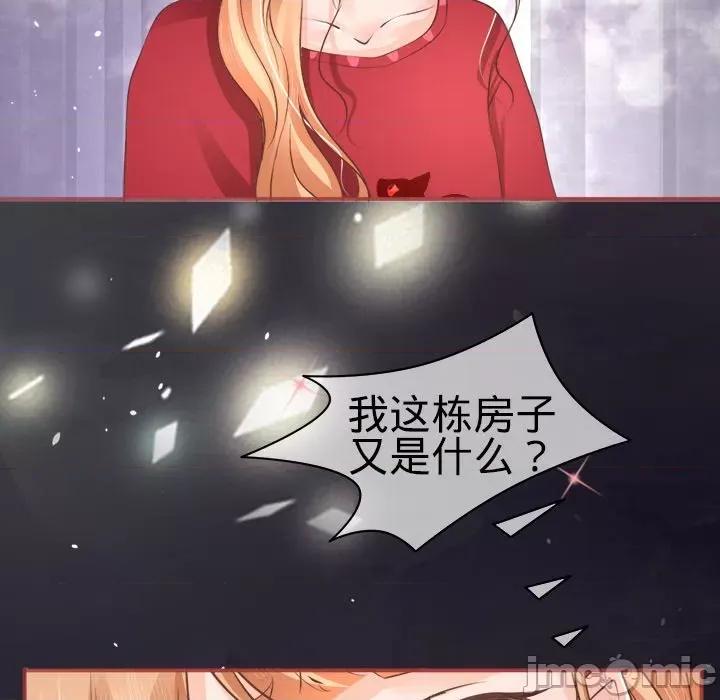 阴阳界的新娘 阴阳界的新娘-第 24 话 第100页