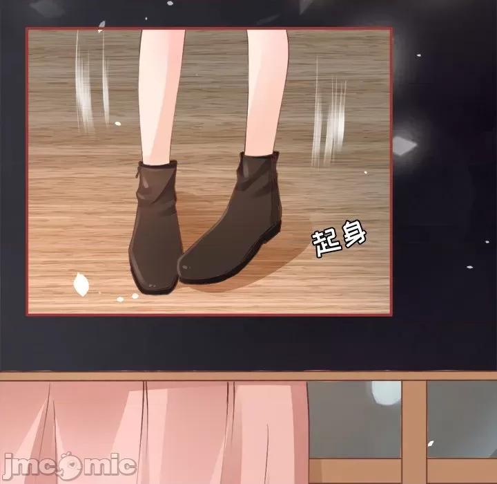 阴阳界的新娘 阴阳界的新娘-第 25 话 第5页