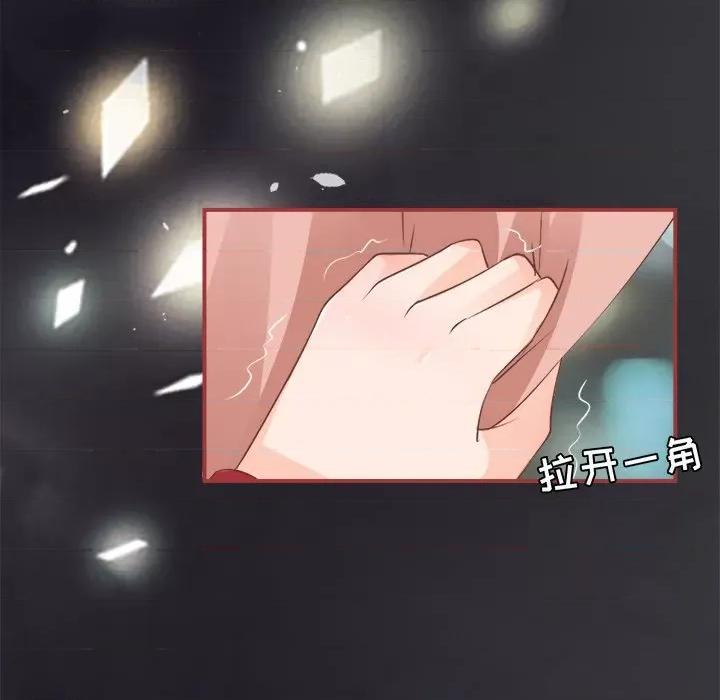 阴阳界的新娘 阴阳界的新娘-第 25 话 第7页