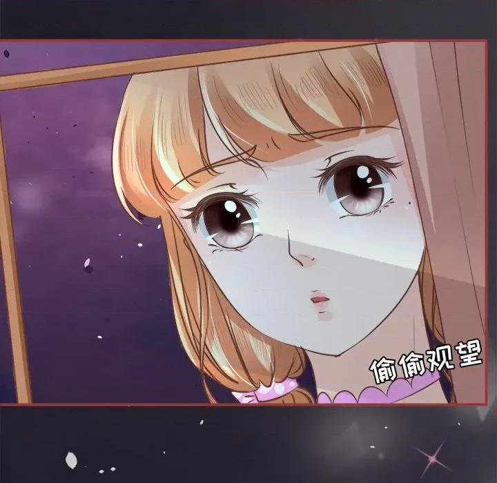 阴阳界的新娘 阴阳界的新娘-第 25 话 第8页