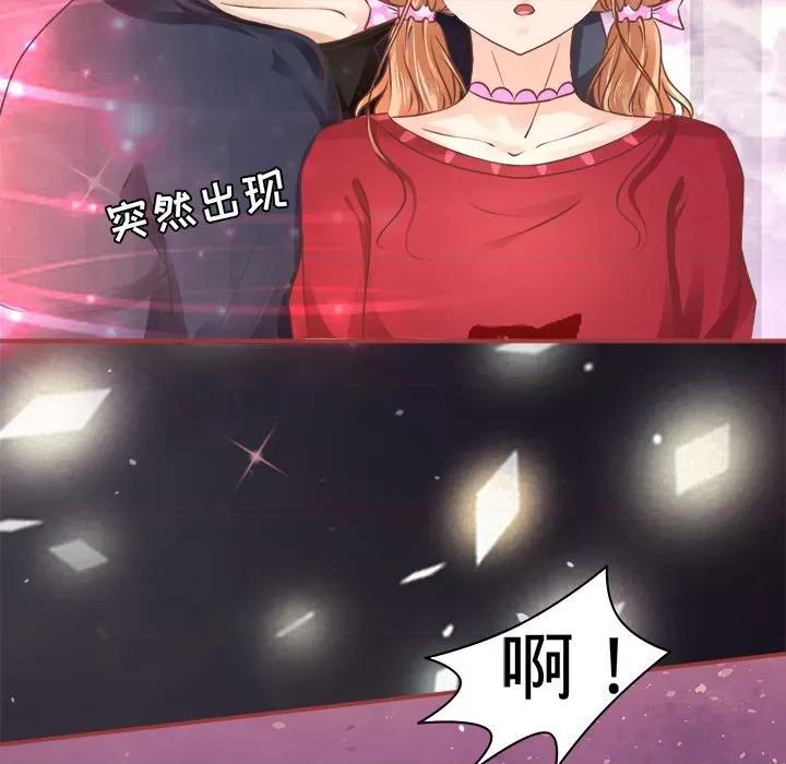 阴阳界的新娘 阴阳界的新娘-第 25 话 第19页