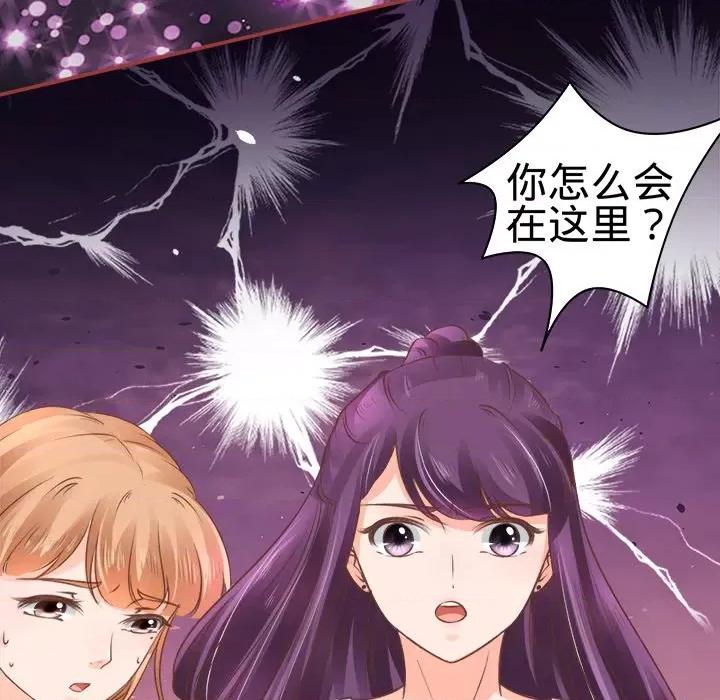 阴阳界的新娘 阴阳界的新娘-第 25 话 第22页