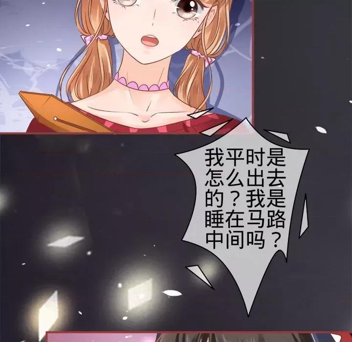 阴阳界的新娘 阴阳界的新娘-第 25 话 第32页