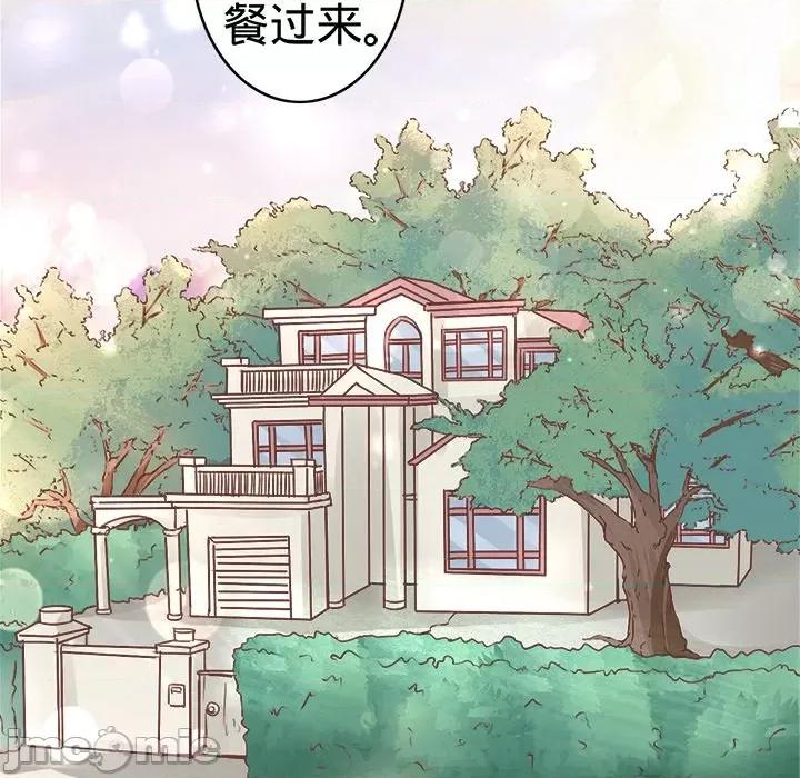 阴阳界的新娘 阴阳界的新娘-第 26 话 第5页