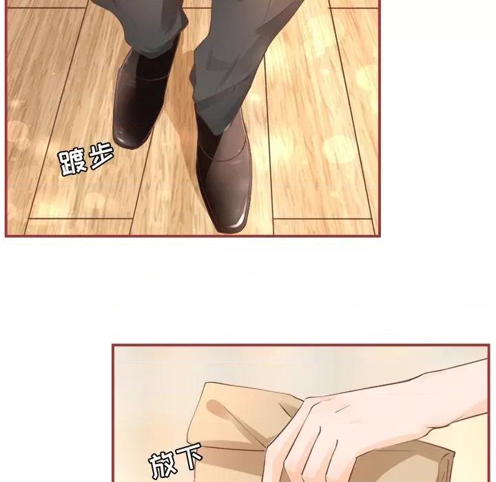 阴阳界的新娘 阴阳界的新娘-第 26 话 第12页