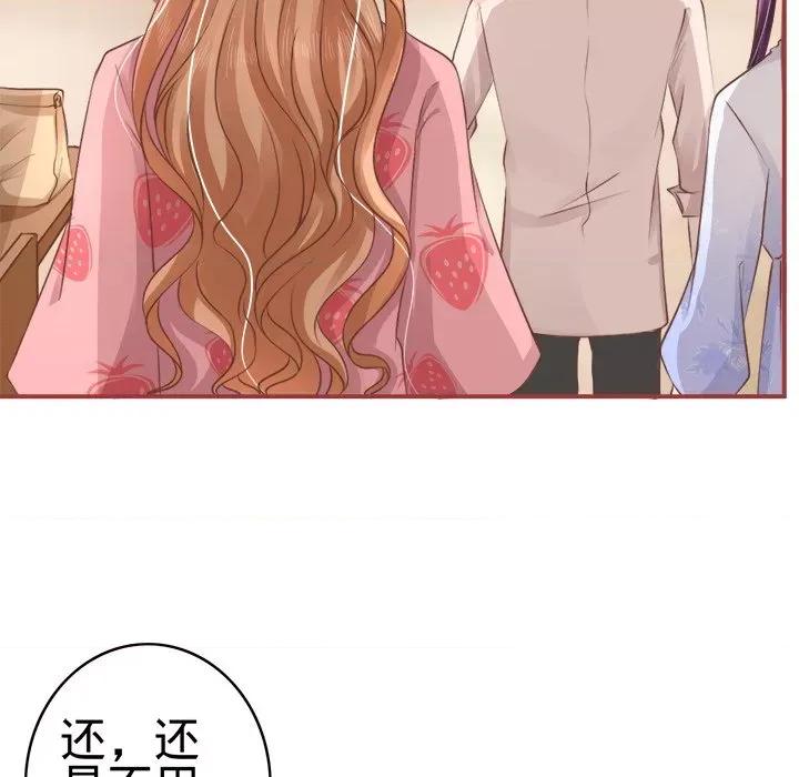 阴阳界的新娘 阴阳界的新娘-第 26 话 第16页