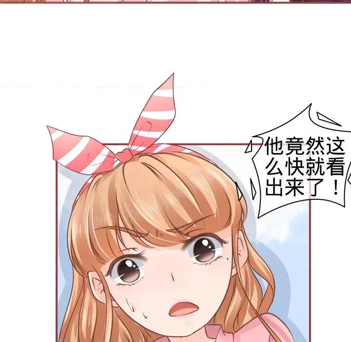 阴阳界的新娘 阴阳界的新娘-第 26 话 第23页