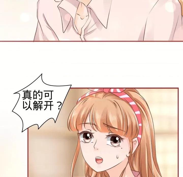 阴阳界的新娘 阴阳界的新娘-第 26 话 第34页