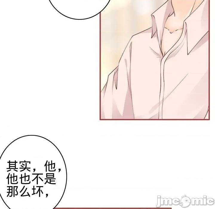 阴阳界的新娘 阴阳界的新娘-第 26 话 第45页